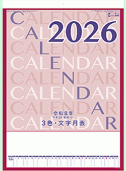 ¥«¥ì¥ó¥À¡¼É½»æ¼Ì¿¿