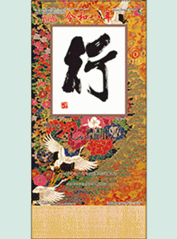 ¥«¥ì¥ó¥À¡¼É½»æ¼Ì¿¿