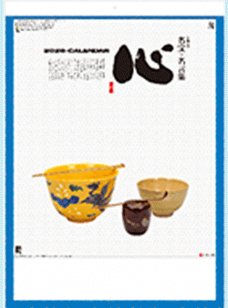 ¥«¥ì¥ó¥À¡¼É½»æ¼Ì¿¿